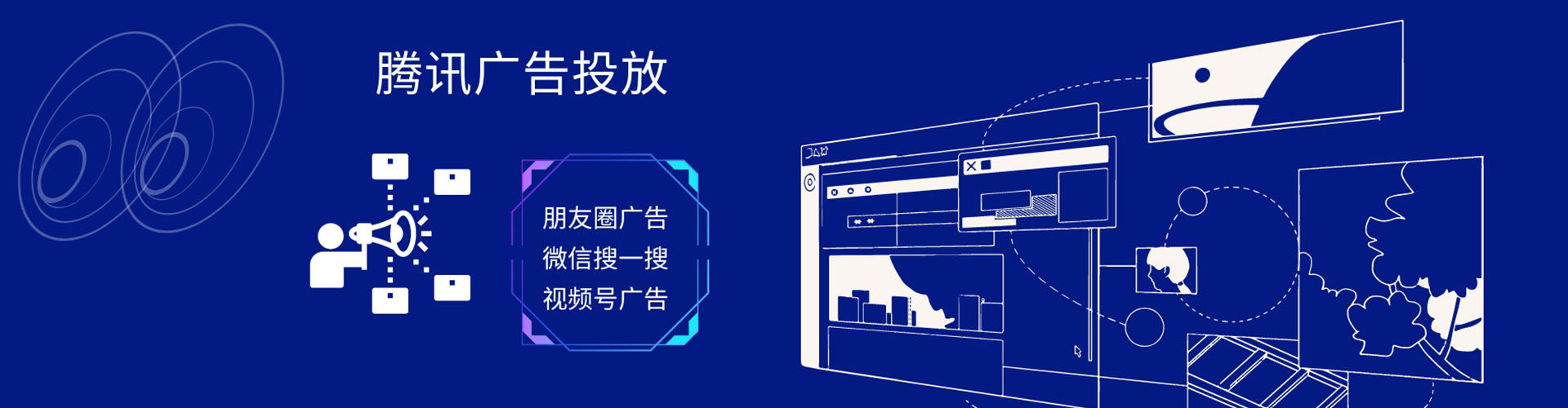 天峻信息流推广