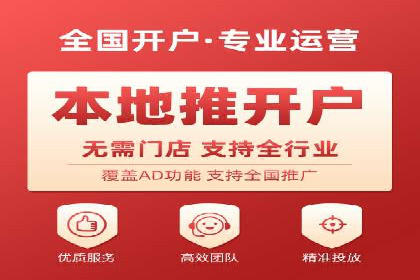 信息流广告代理实战案例分享